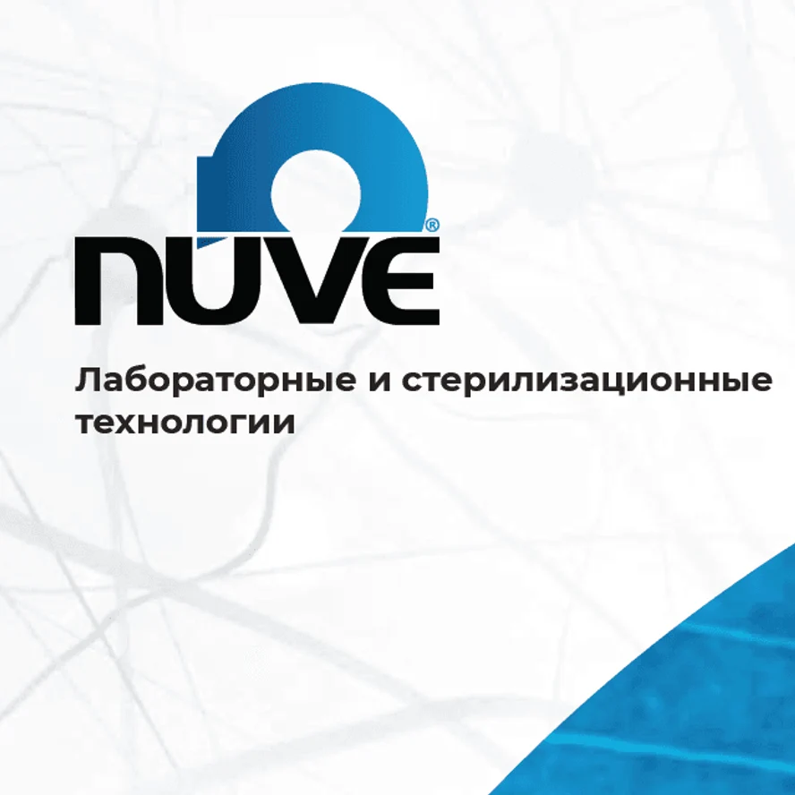 Nuve