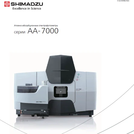 Shimadzu