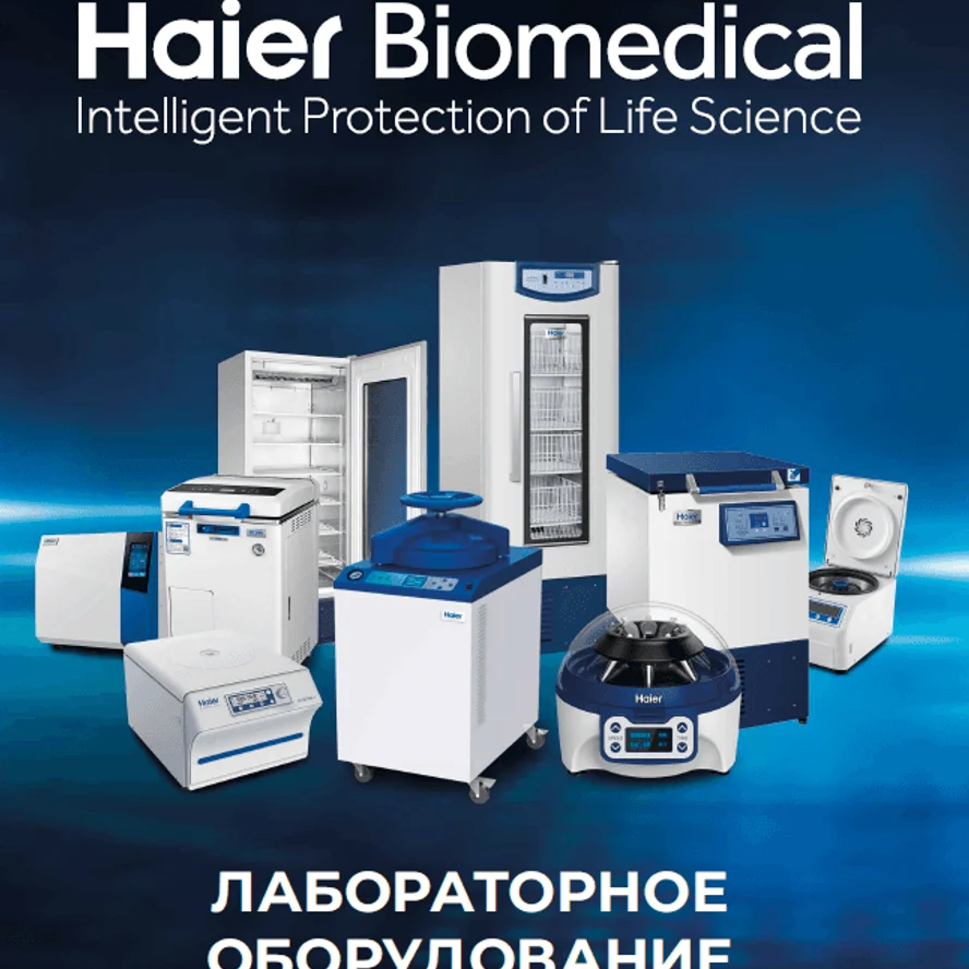 Haier